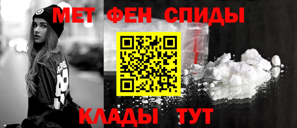 Меф кристаллы  Каннабис  Иваново  Гашиш  Вход с VPN  КОКАИН 