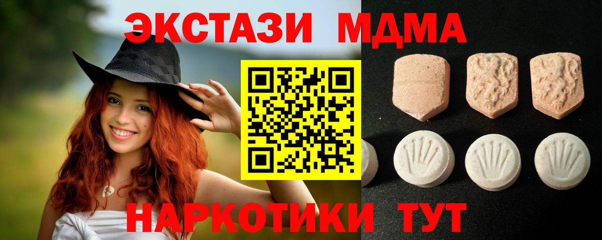Экстази 99% Иваново