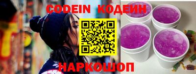 MESCALINE Кумертау