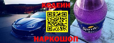 шишки Ливны