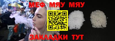шишки Лесосибирск