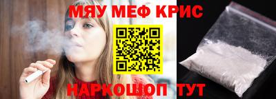 синтетический гашиш Кунгур