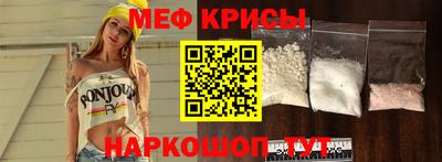 MESCALINE Кумертау