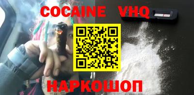 шишки Лесосибирск