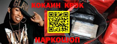 MESCALINE Кумертау