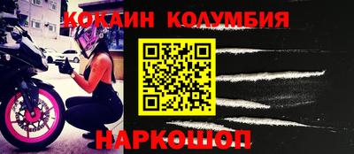 шишки Ливны
