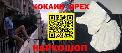 MESCALINE Кумертау