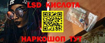 шишки Ливны