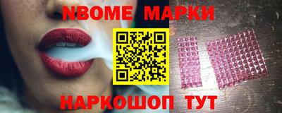 шишки Лесосибирск