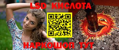 соль курить ск Долгопрудный