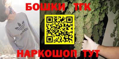шишки Ливны