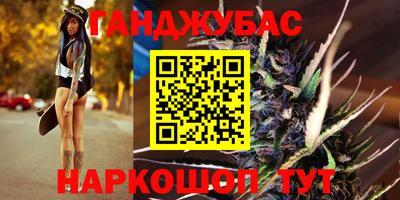 шишки Ливны