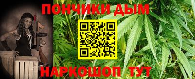 синтетический гашиш Кунгур