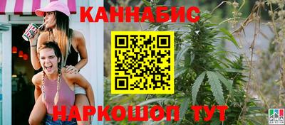 синтетический гашиш Кунгур