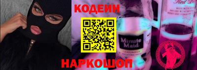 синтетический гашиш Кунгур