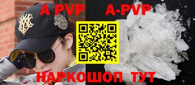 синтетический гашиш Кунгур