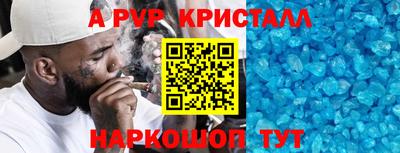 синтетический гашиш Кунгур