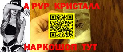 а пвп мука Ликино-Дулёво