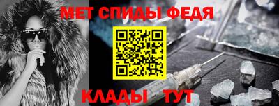 мет Кулебаки