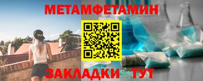 мет Кулебаки