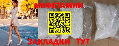 шишки Лесосибирск