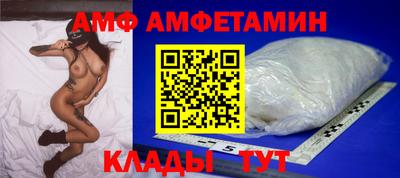 шишки Ливны