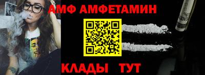 MESCALINE Кумертау