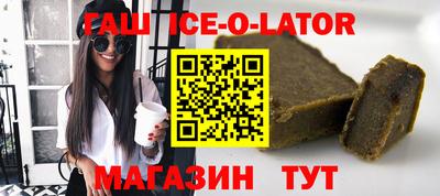 MESCALINE Кумертау