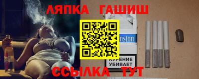 шишки Ливны