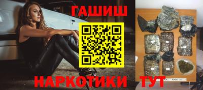 шишки Лесосибирск