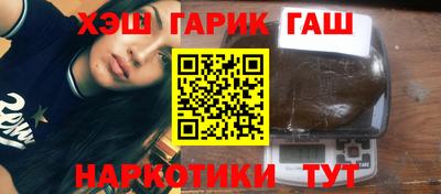 шишки Ливны