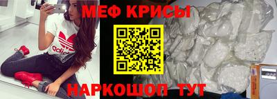 MESCALINE Кумертау