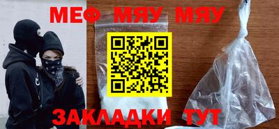 синтетический гашиш Кунгур