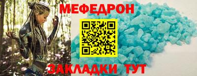 мет Кулебаки