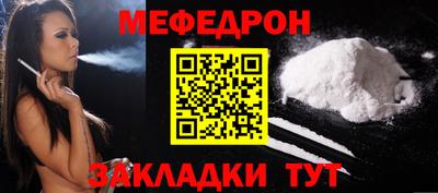 шишки Лесосибирск