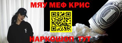 MESCALINE Кумертау
