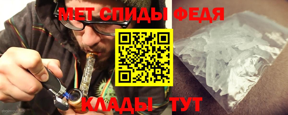 Иваново  Метамфетамин винт  Вход с VPN  Метамфетамин винт 