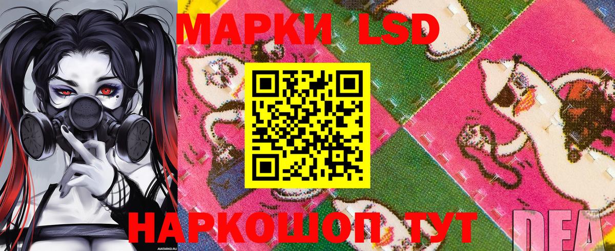 Марки NBOMe 1,8мг Иваново