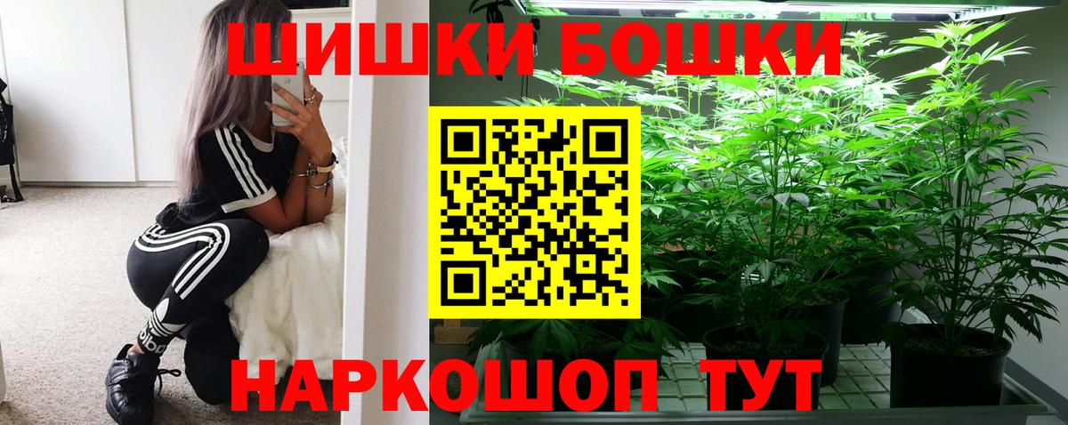 Конопля семена  Вход с VPN  Иваново  Конопля Amnesia  Канабис индика 